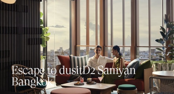 Купон dusit.com
